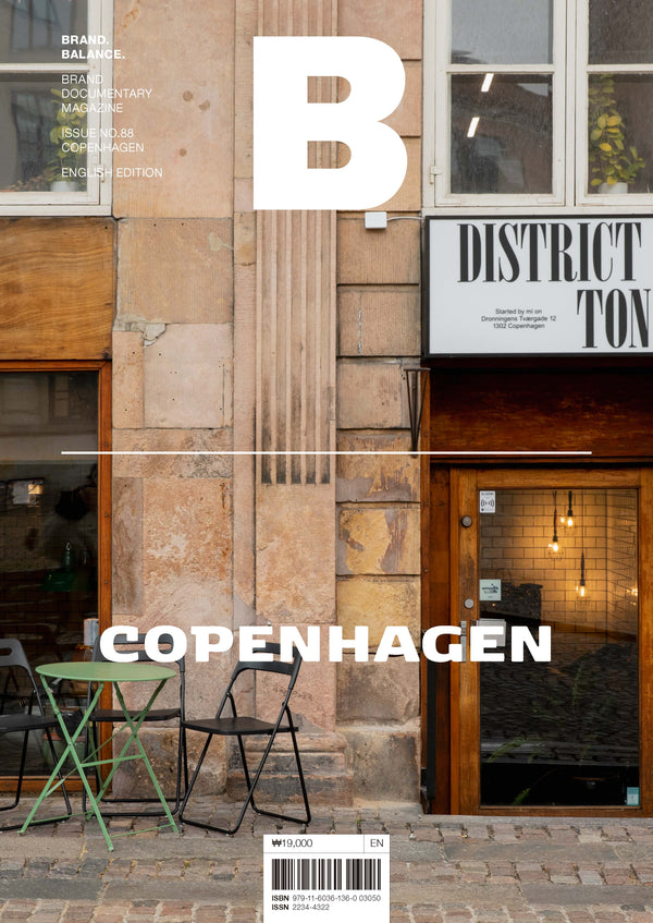 Magazine B Issue No. 88 Copenhagen
